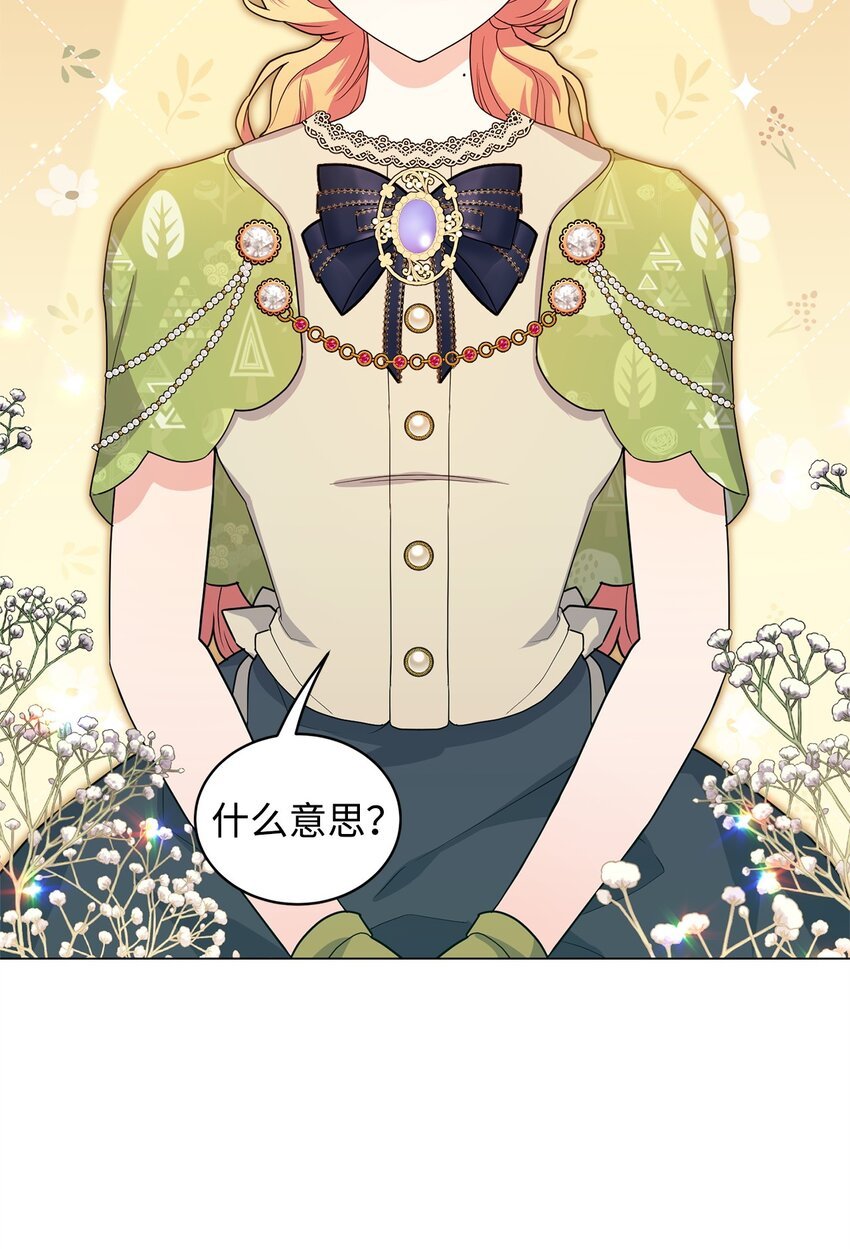 45 我嫉妒自己