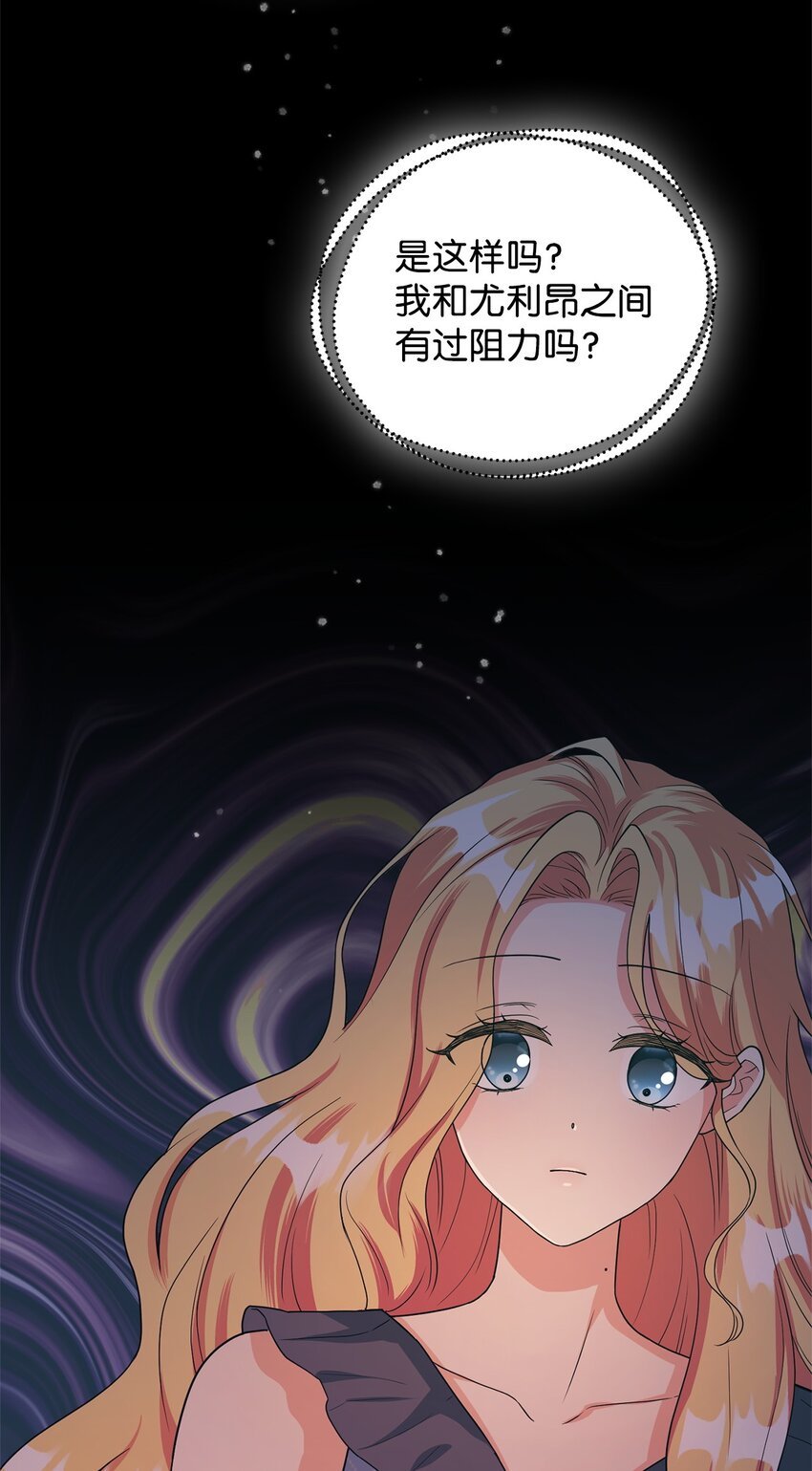 45 我嫉妒自己