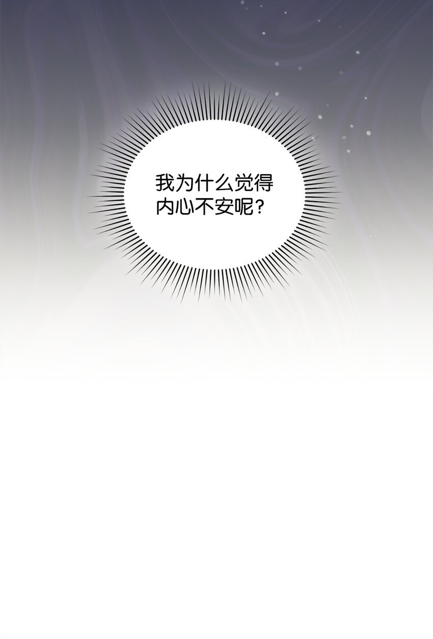 45 我嫉妒自己