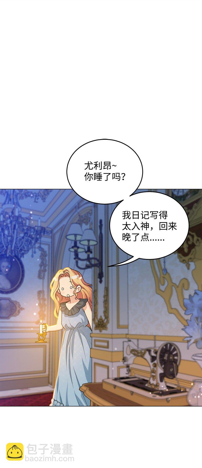 45 我嫉妒自己