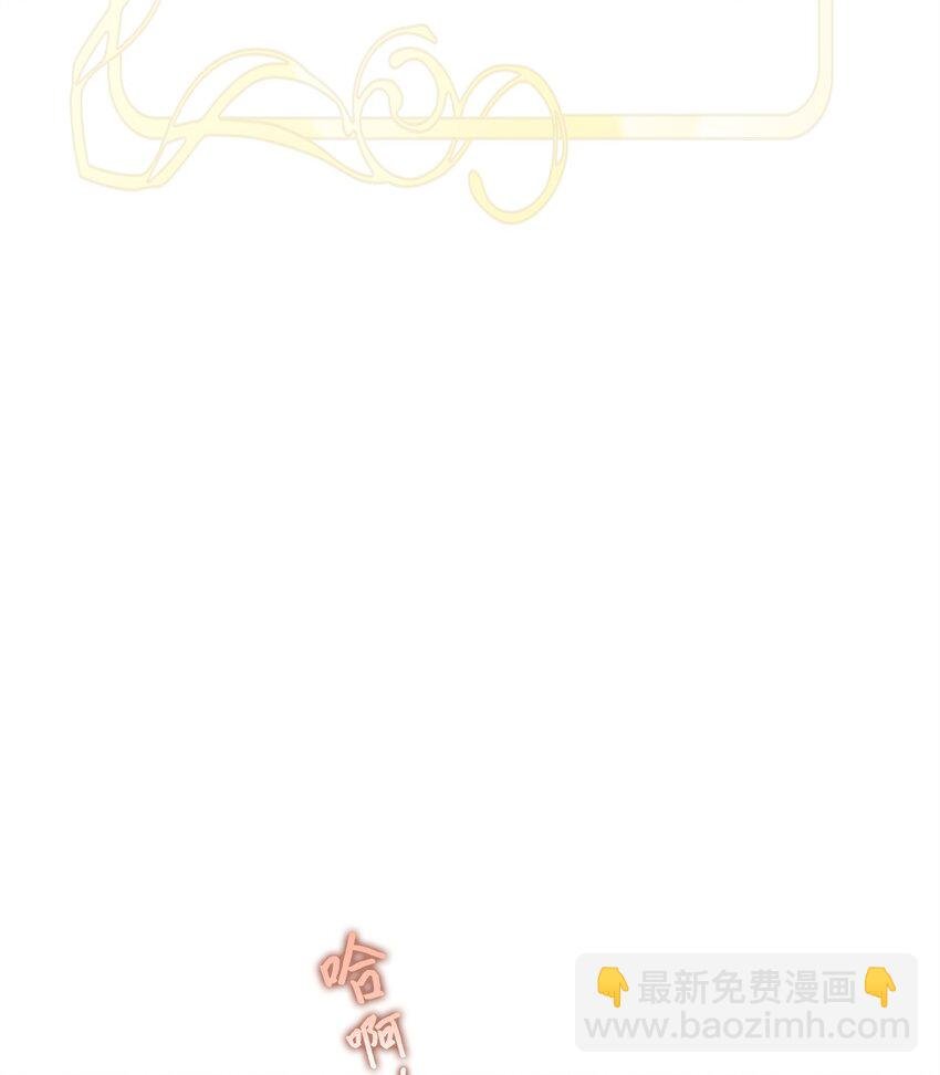 46 蕾娅的忧虑