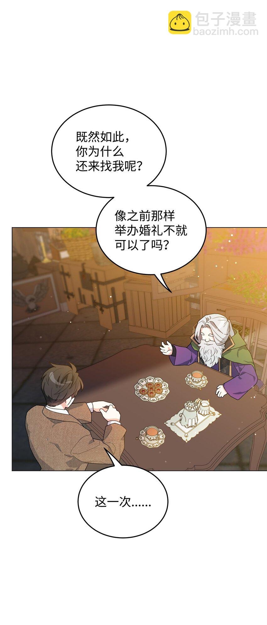 47 背后的故事二则