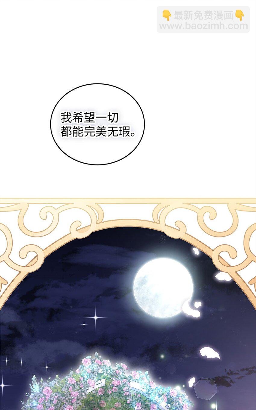 47 背后的故事二则