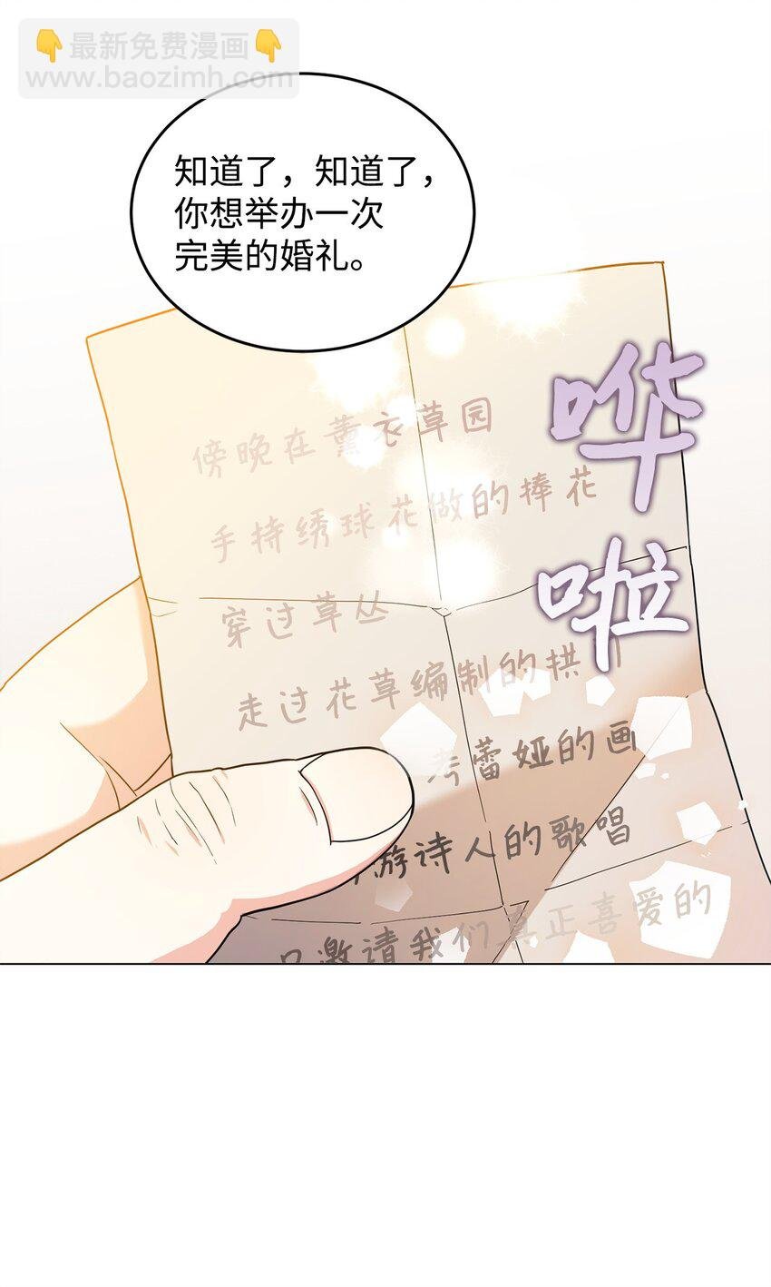 47 背后的故事二则