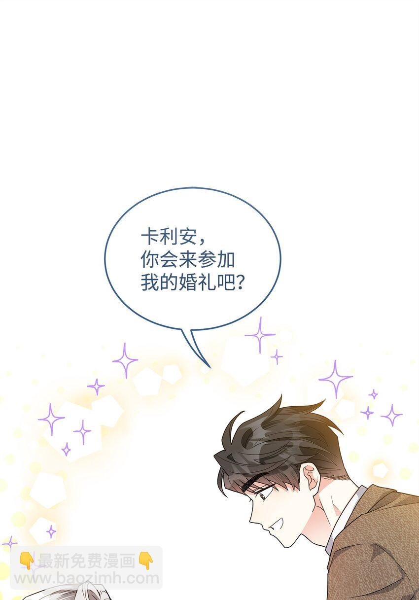 47 背后的故事二则