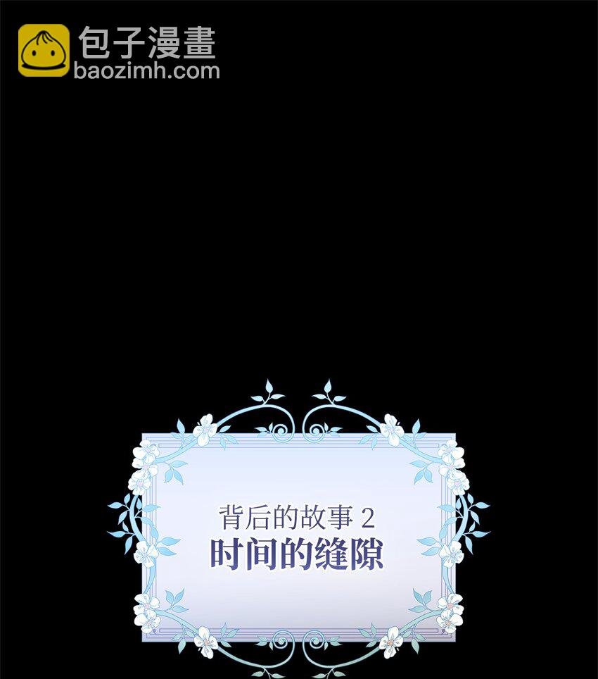 47 背后的故事二则