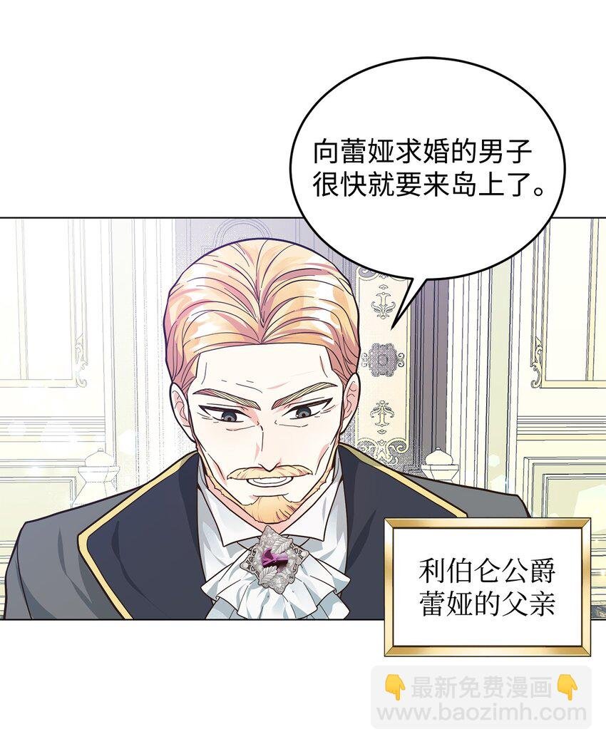 04 不结婚宣言