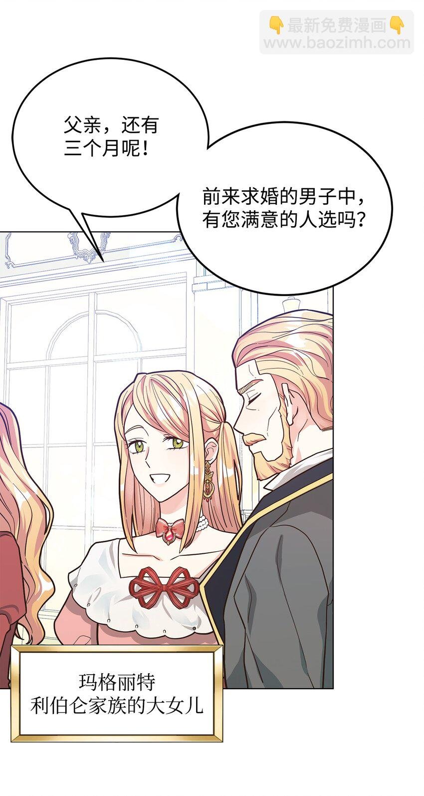 04 不结婚宣言