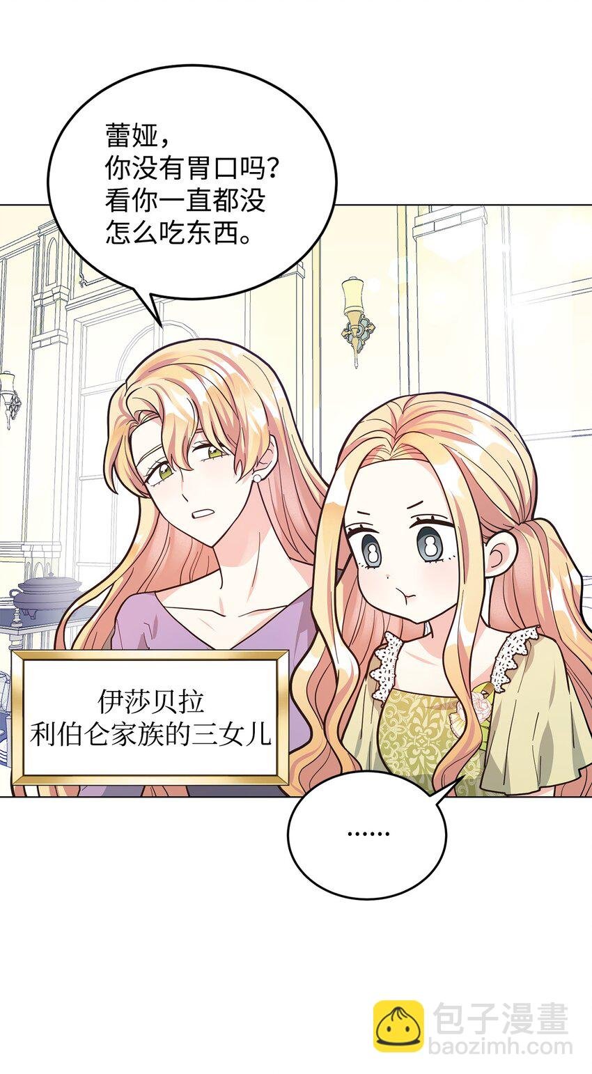 04 不结婚宣言