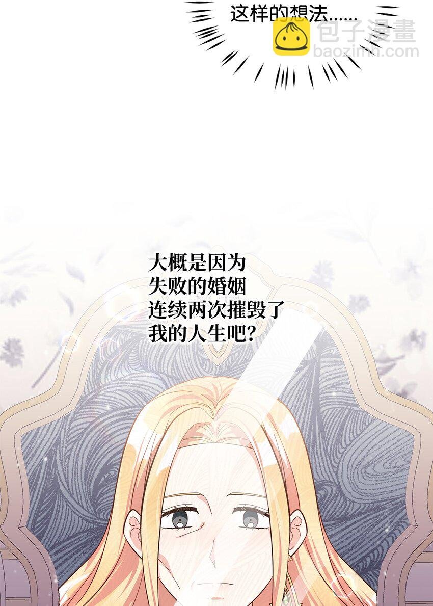 04 不结婚宣言