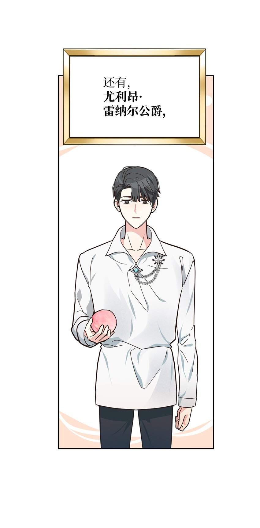 04 不结婚宣言