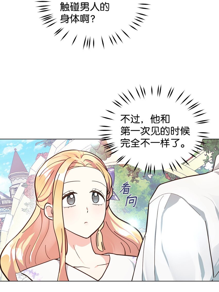 04 不结婚宣言