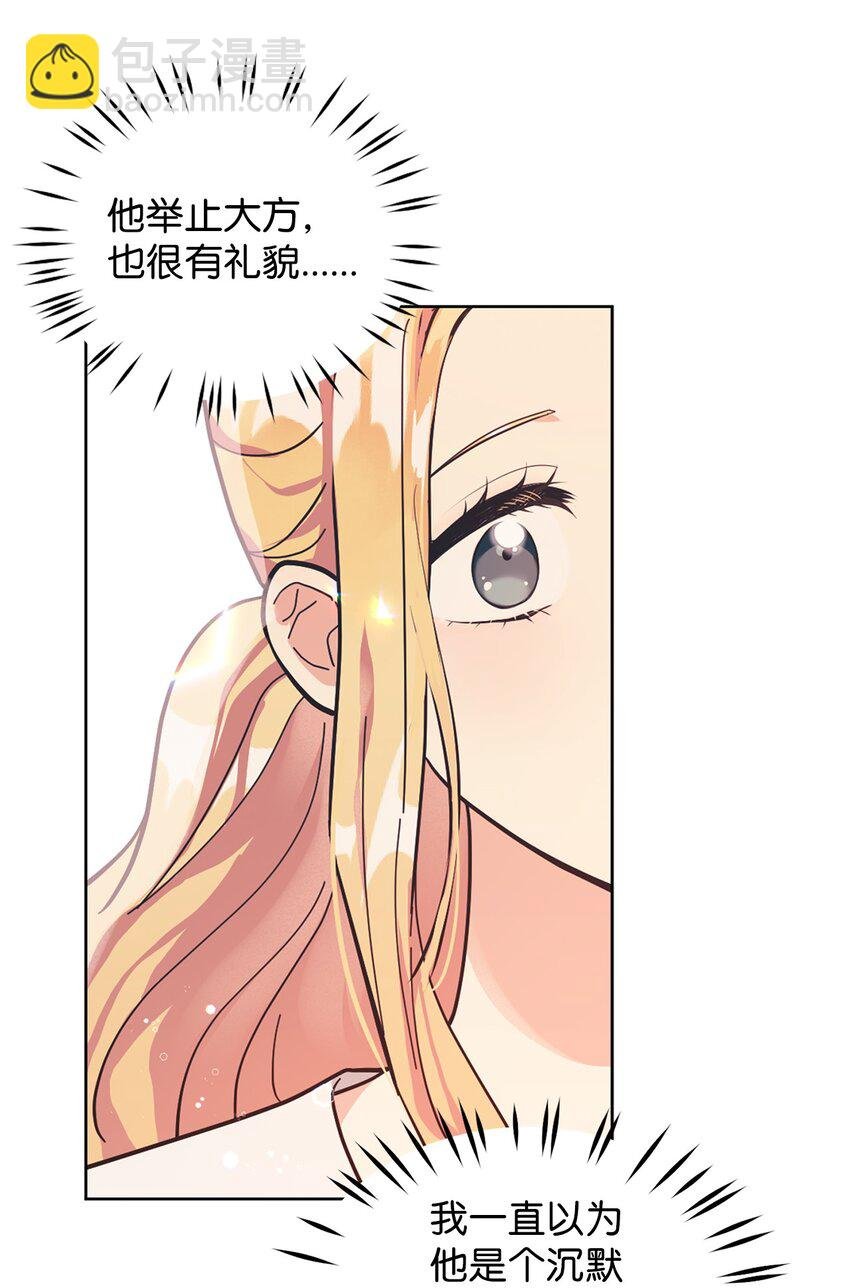 04 不结婚宣言