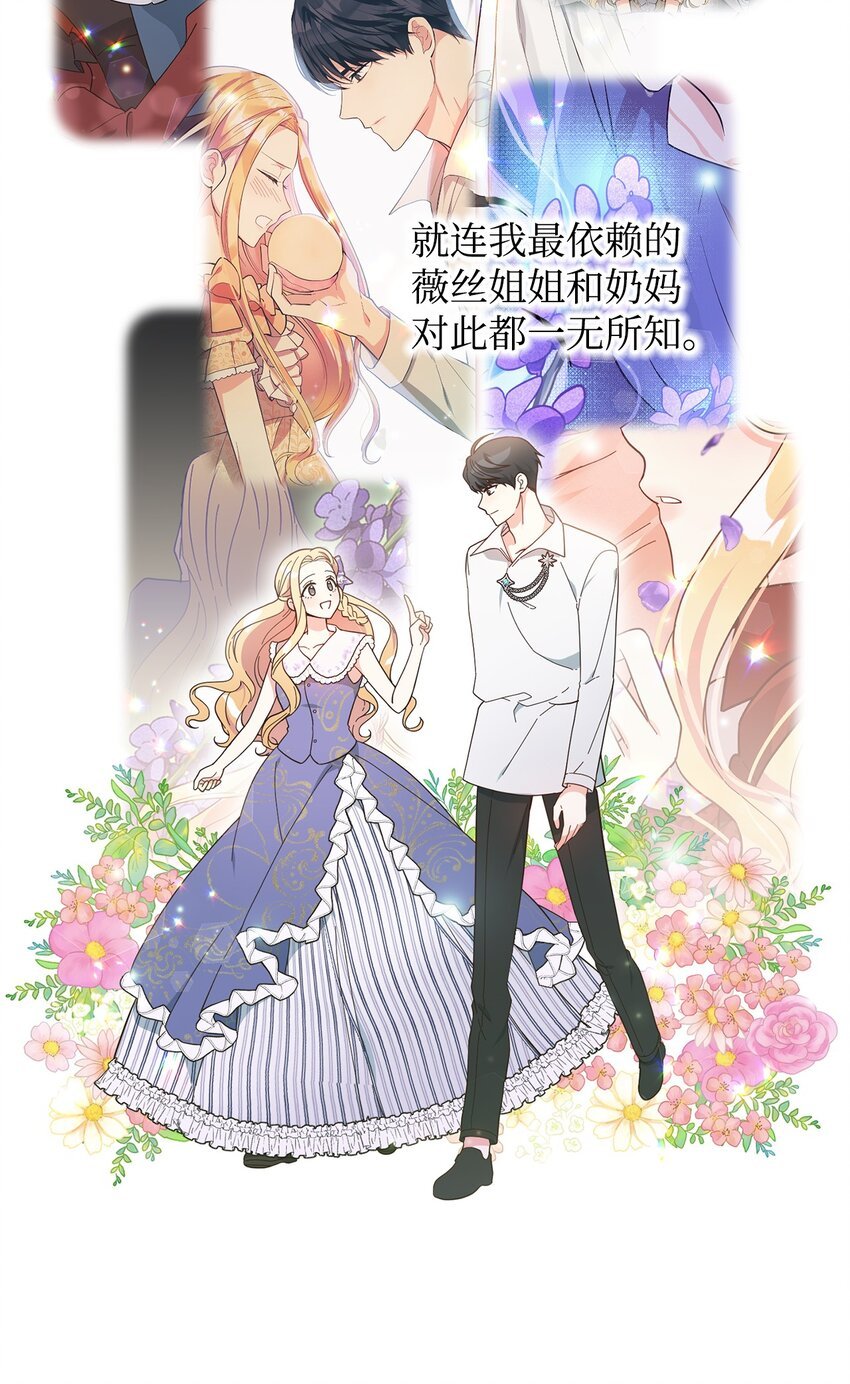 05 吐露心扉