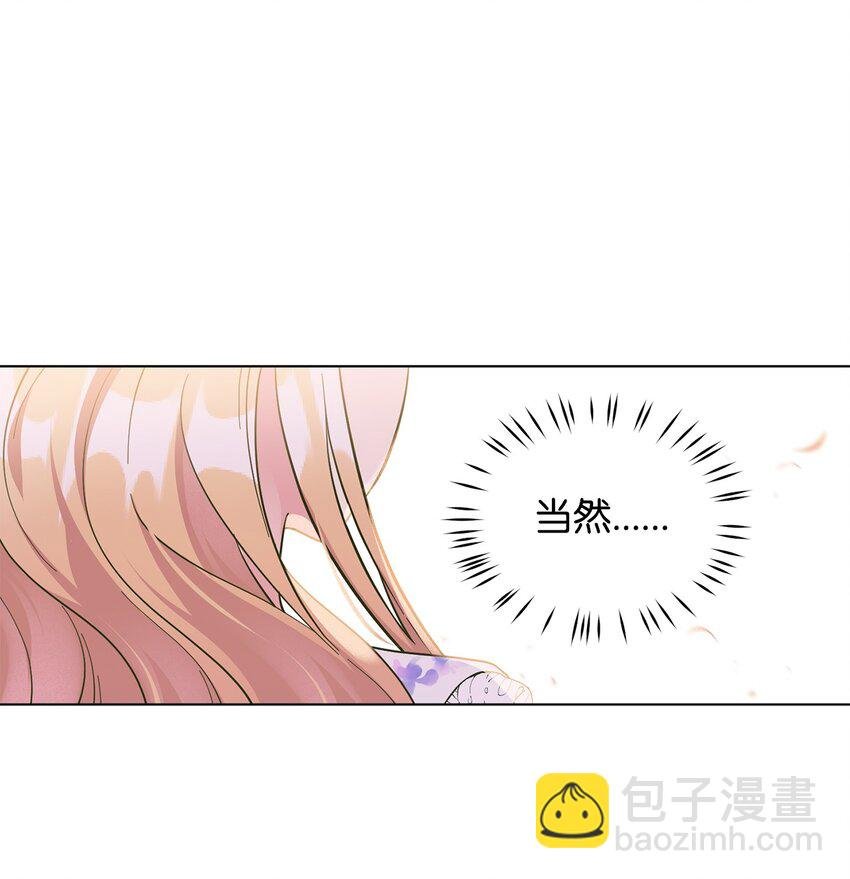 05 吐露心扉