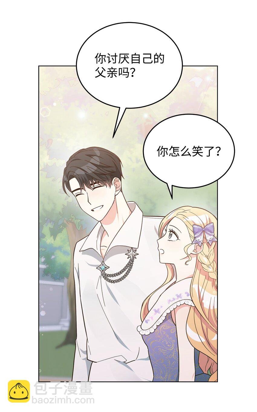 05 吐露心扉