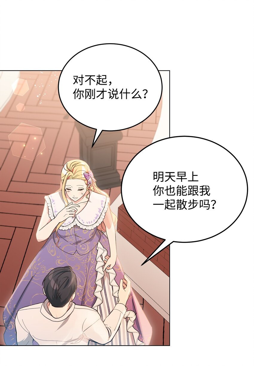06 你对我满意吗