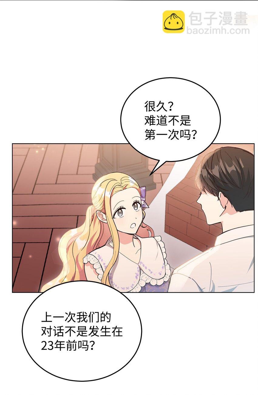 06 你对我满意吗