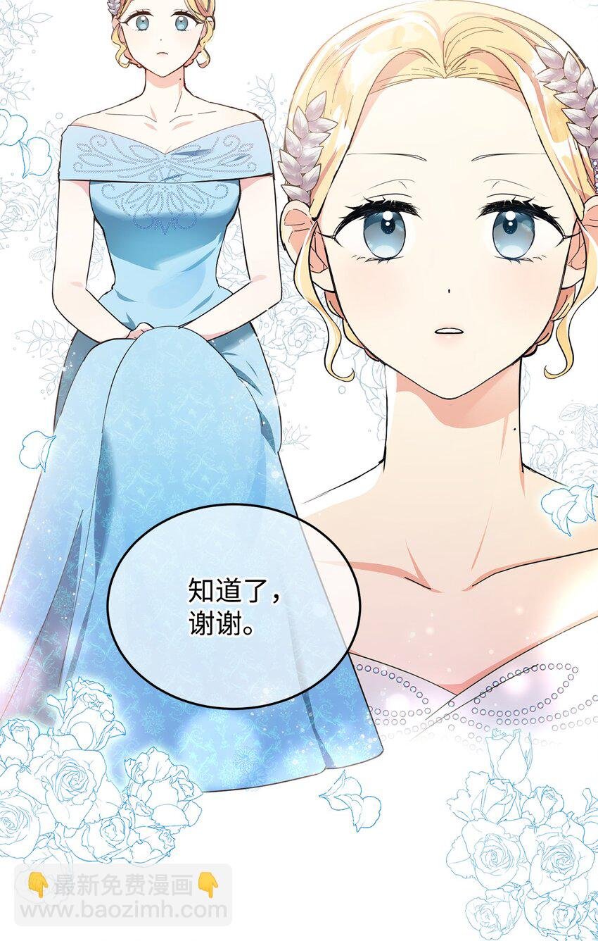 06 你对我满意吗