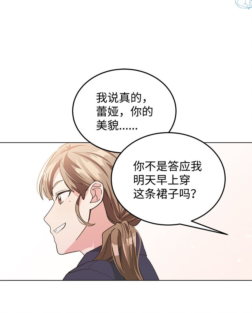06 你对我满意吗