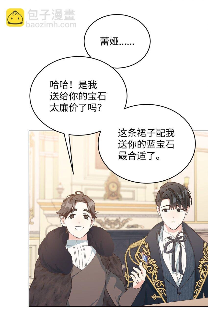 06 你对我满意吗