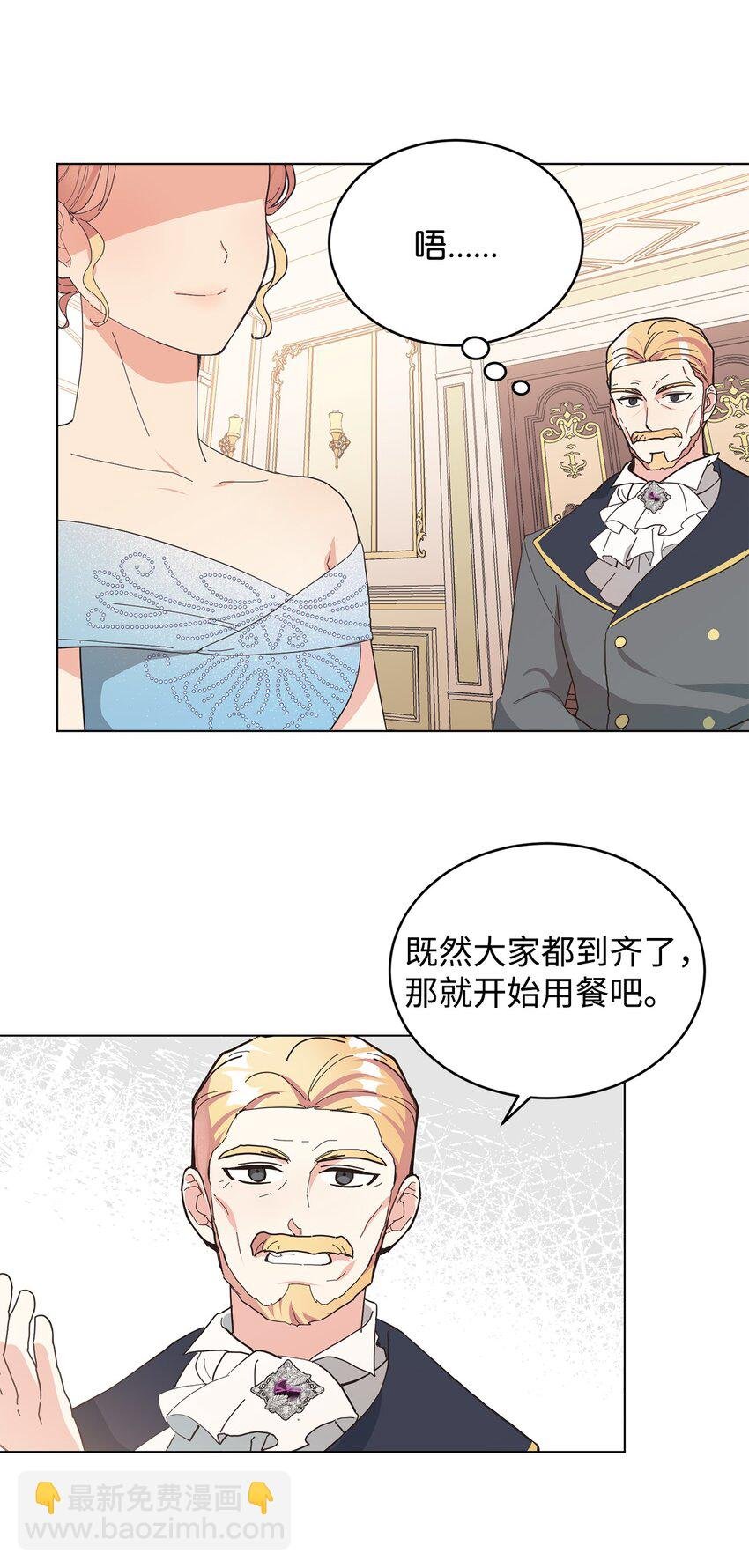 06 你对我满意吗