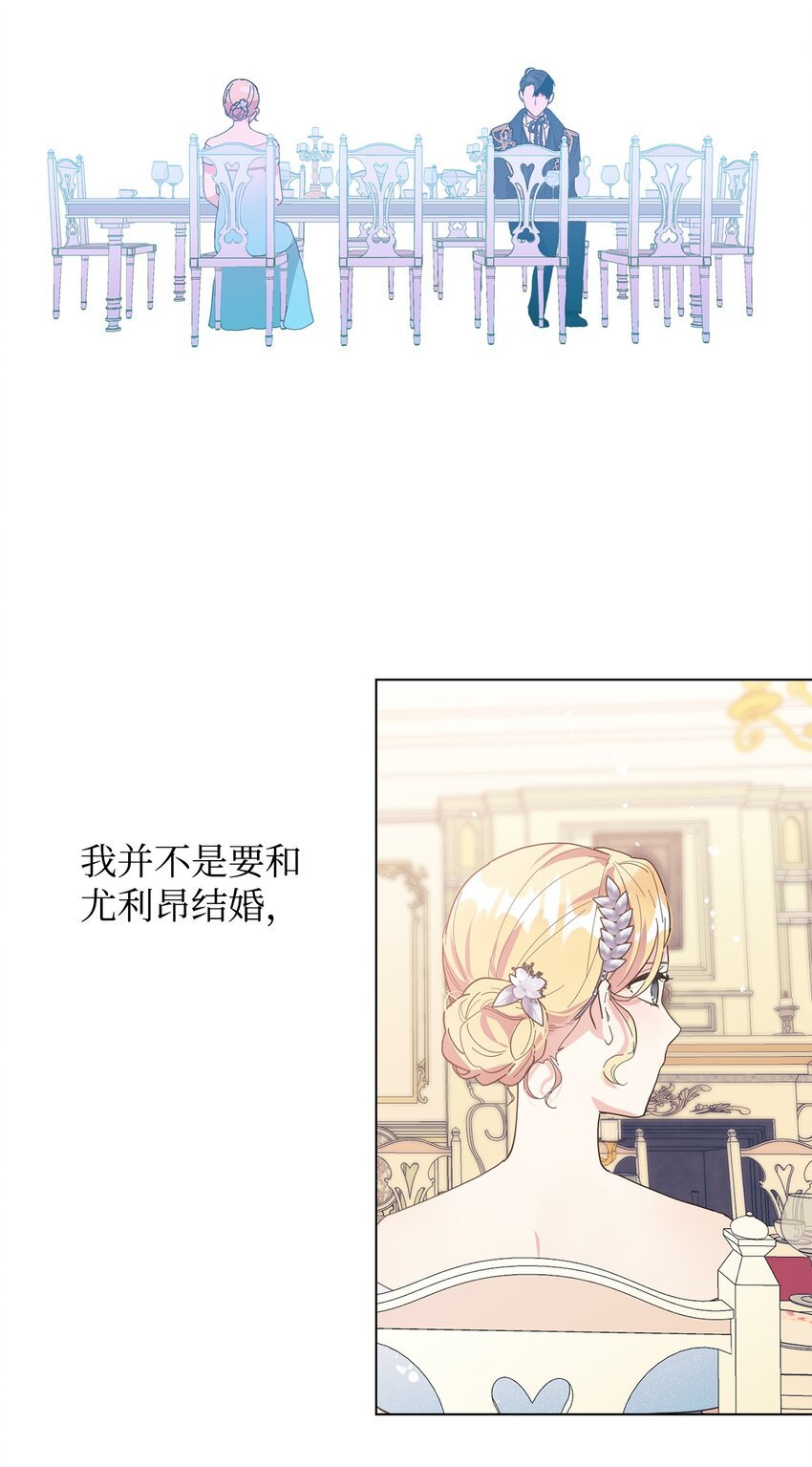 06 你对我满意吗