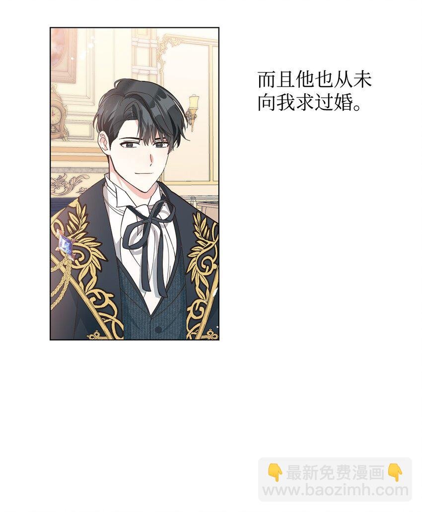 06 你对我满意吗