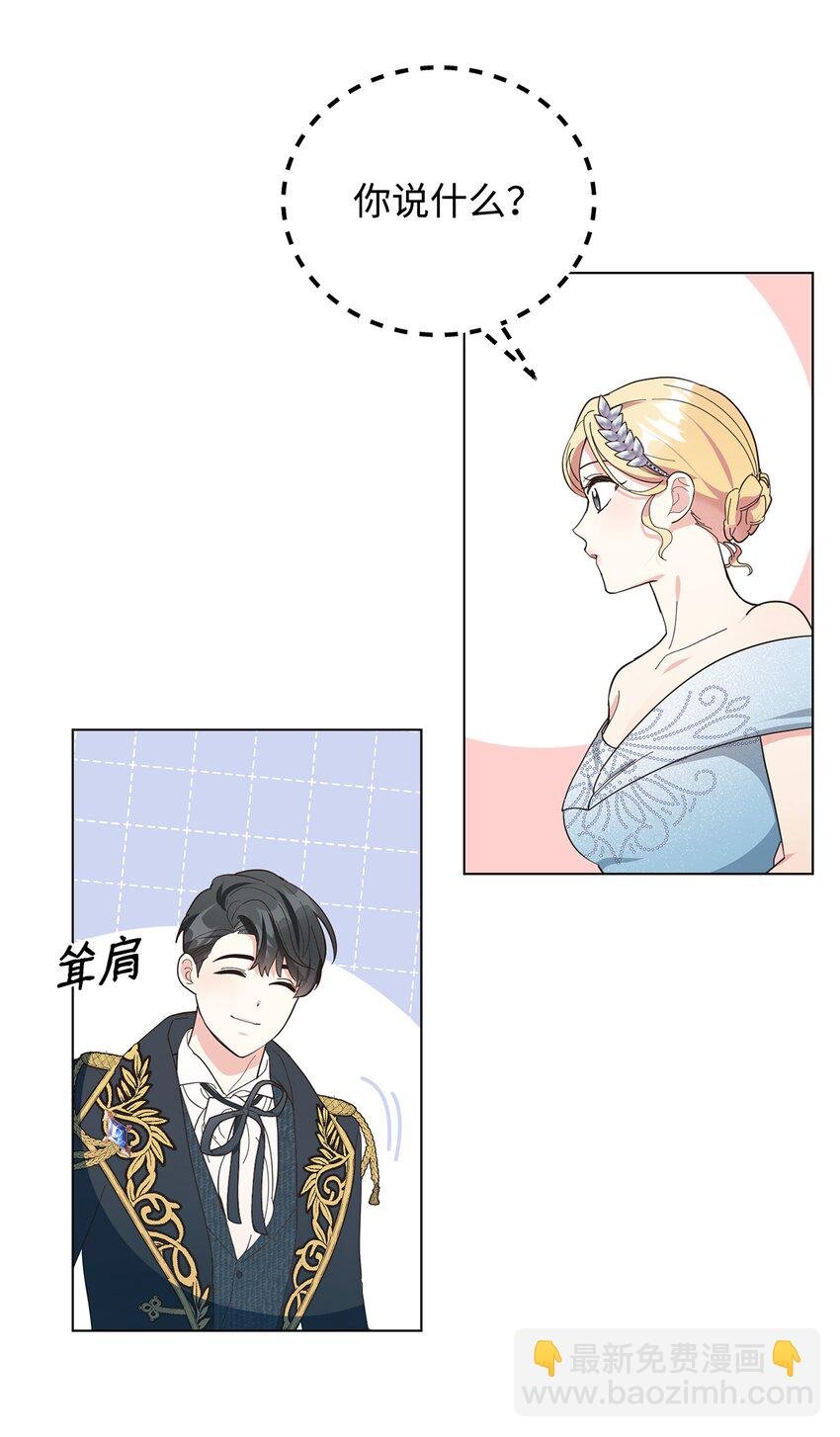 06 你对我满意吗