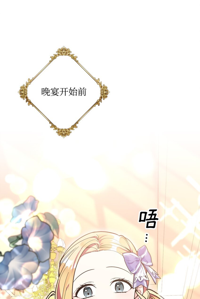 07 奇怪的公爵