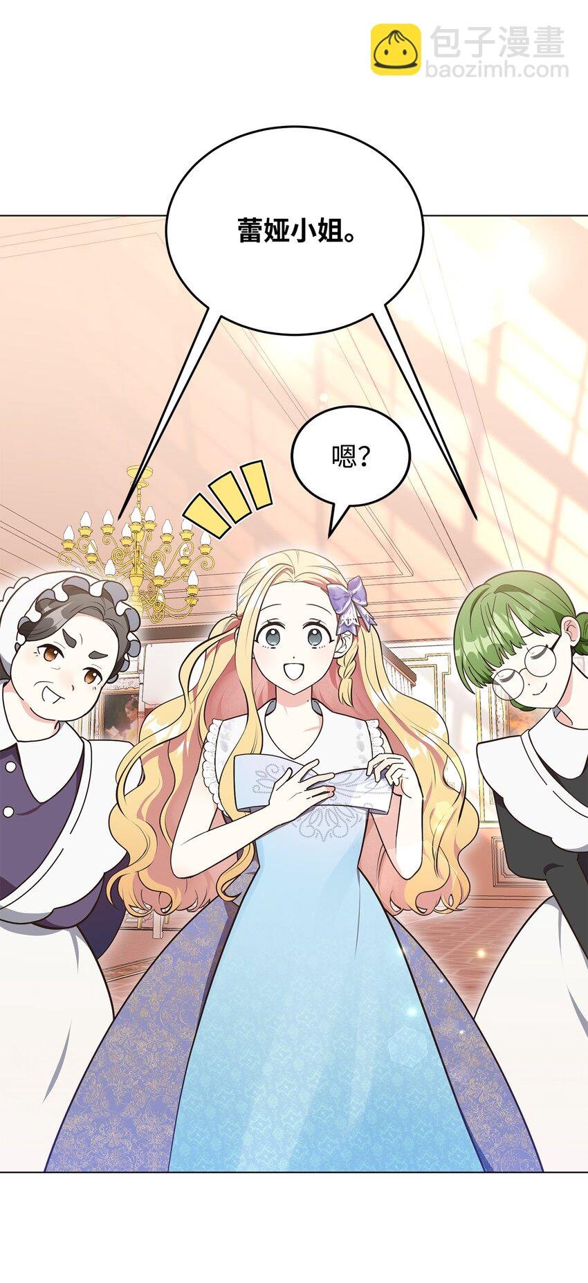 07 奇怪的公爵