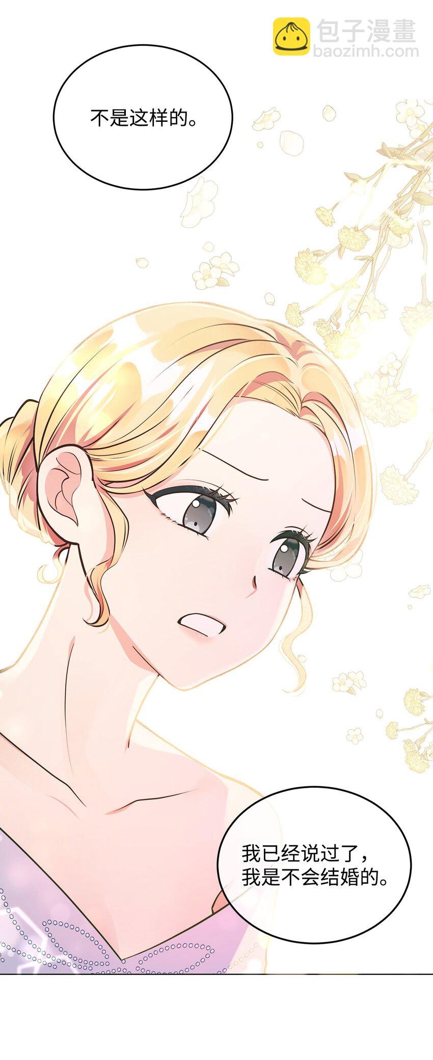 07 奇怪的公爵