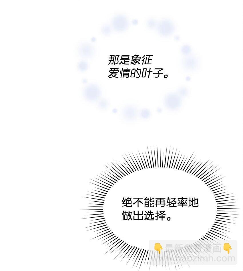 07 奇怪的公爵