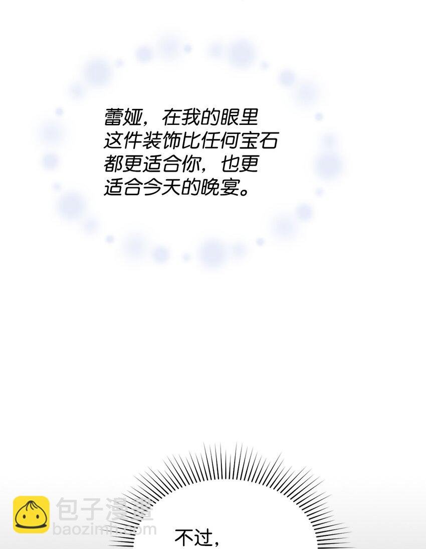 07 奇怪的公爵