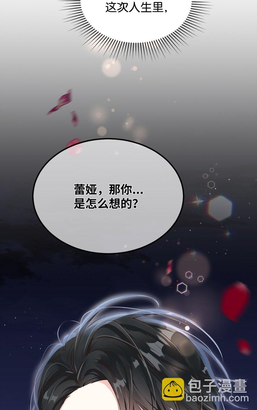 07 奇怪的公爵