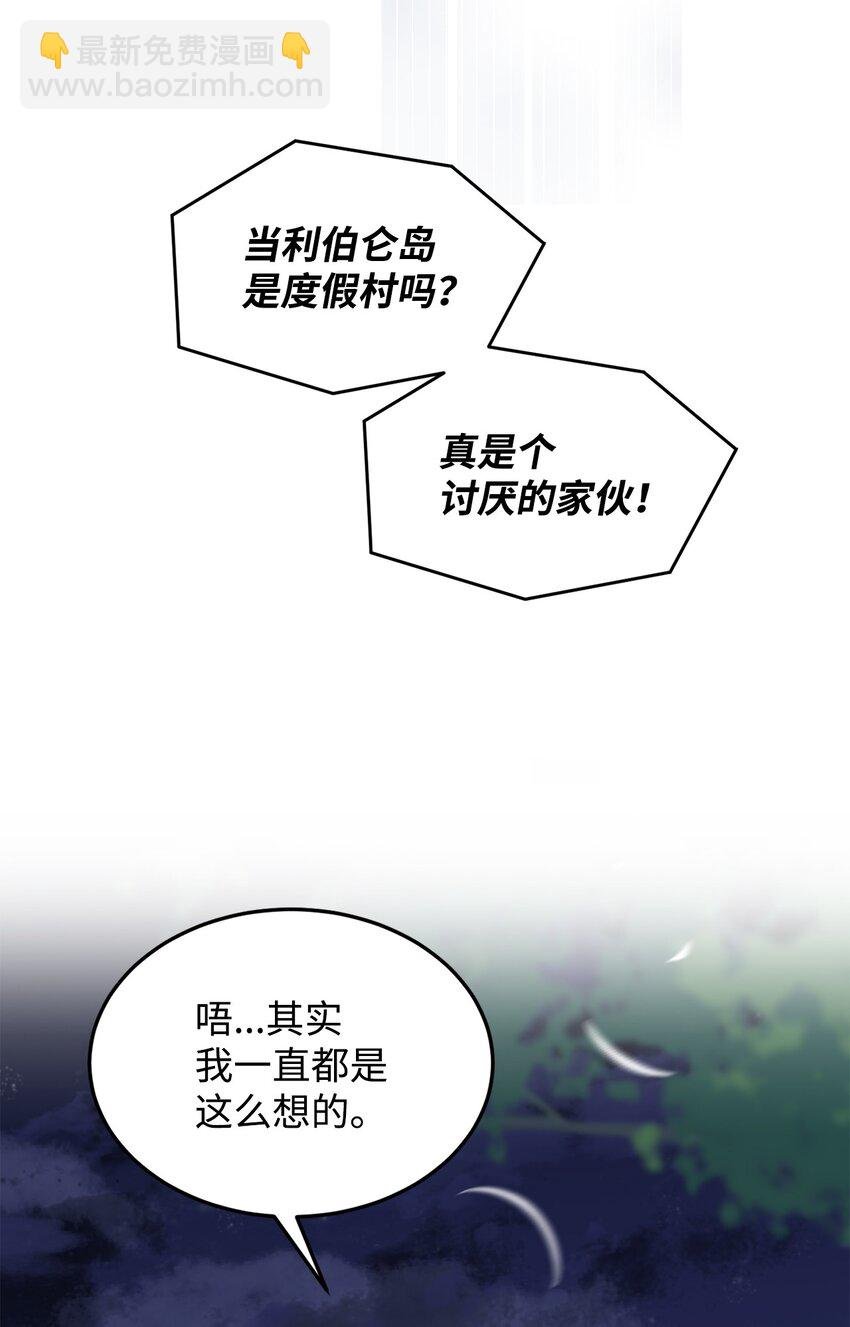 07 奇怪的公爵