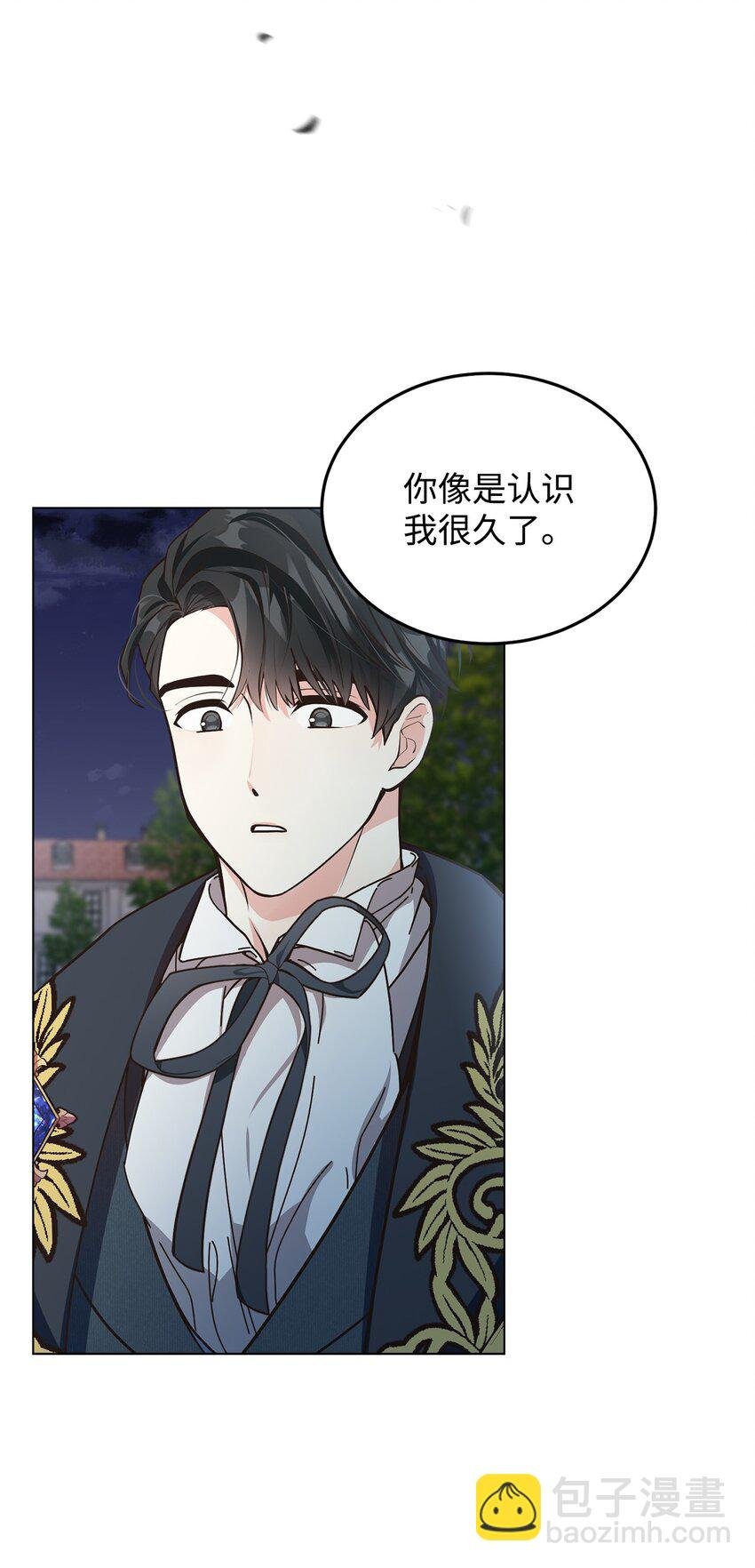 08 尤利昂的求婚