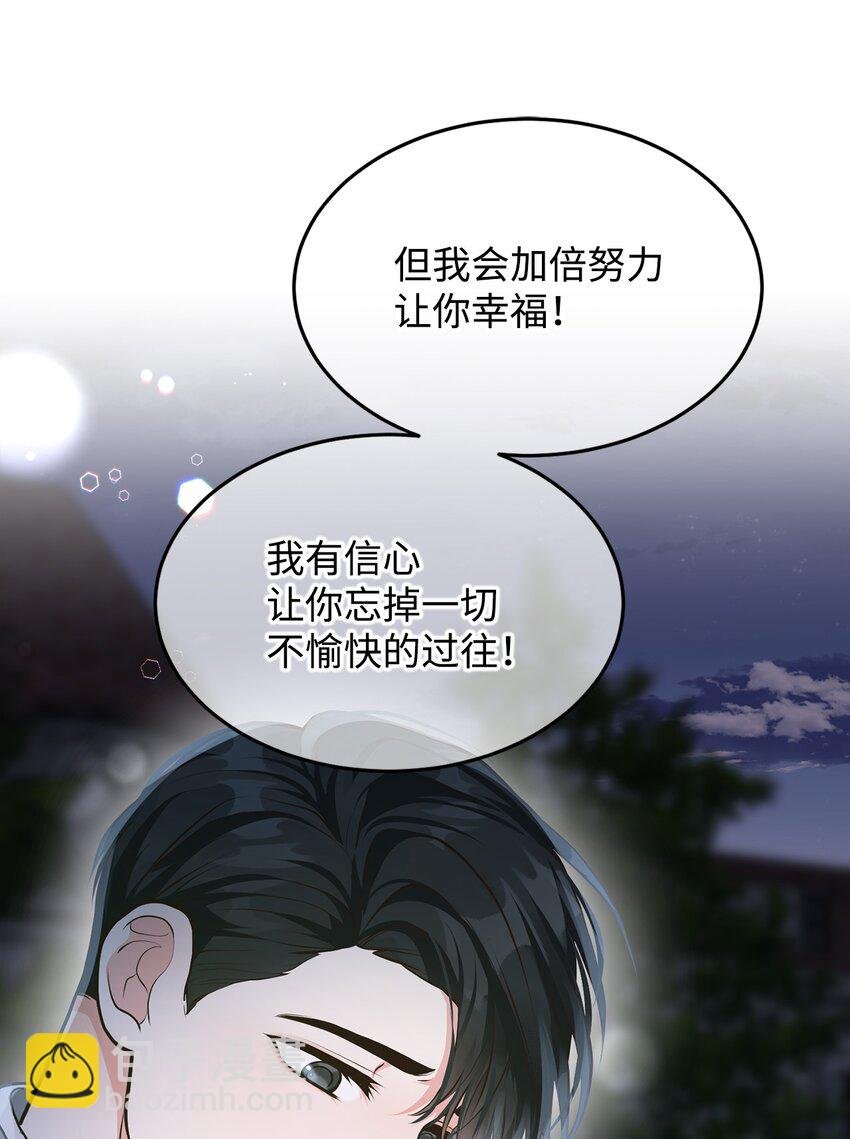 08 尤利昂的求婚