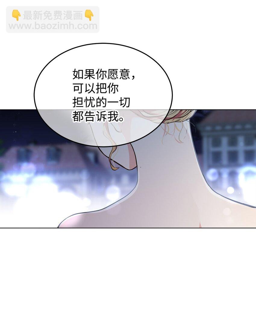 08 尤利昂的求婚