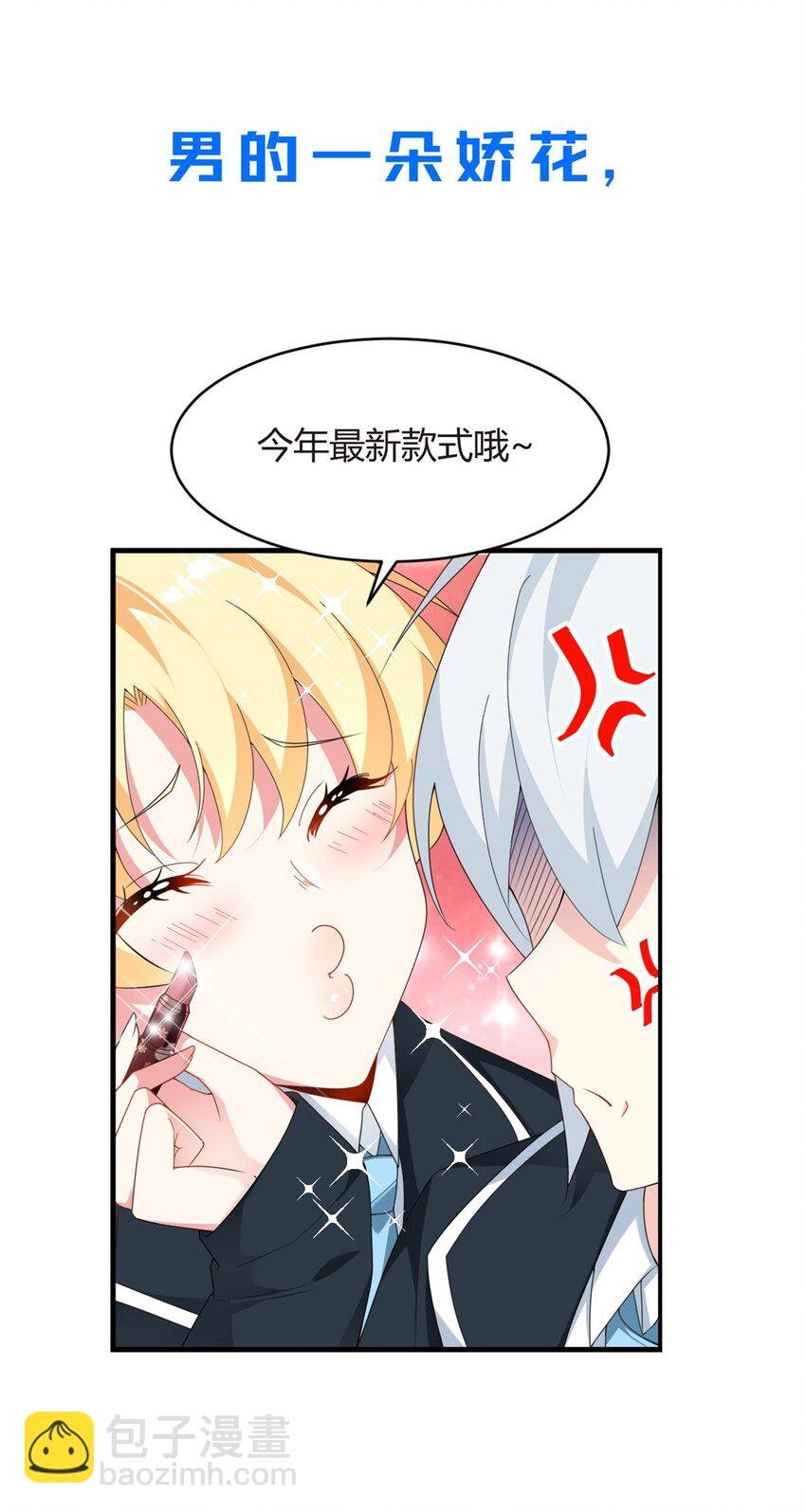 ！ 预告