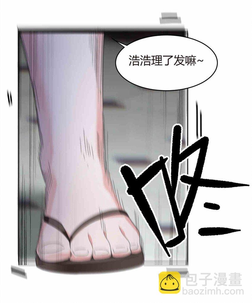 09 嗯？初恋的感觉