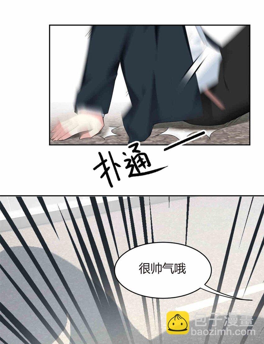 09 嗯？初恋的感觉