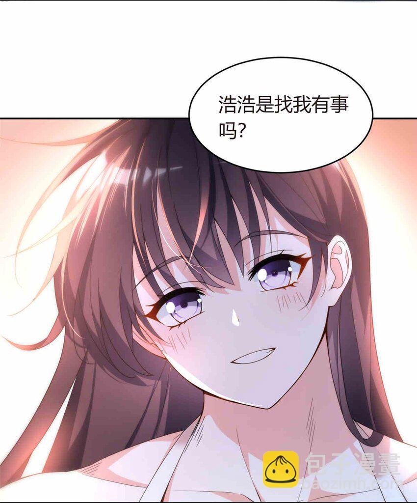 09 嗯？初恋的感觉