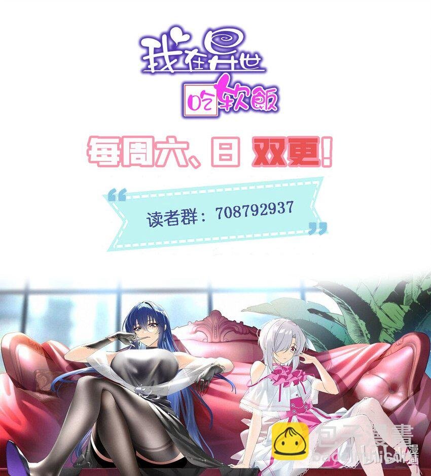 09 嗯？初恋的感觉