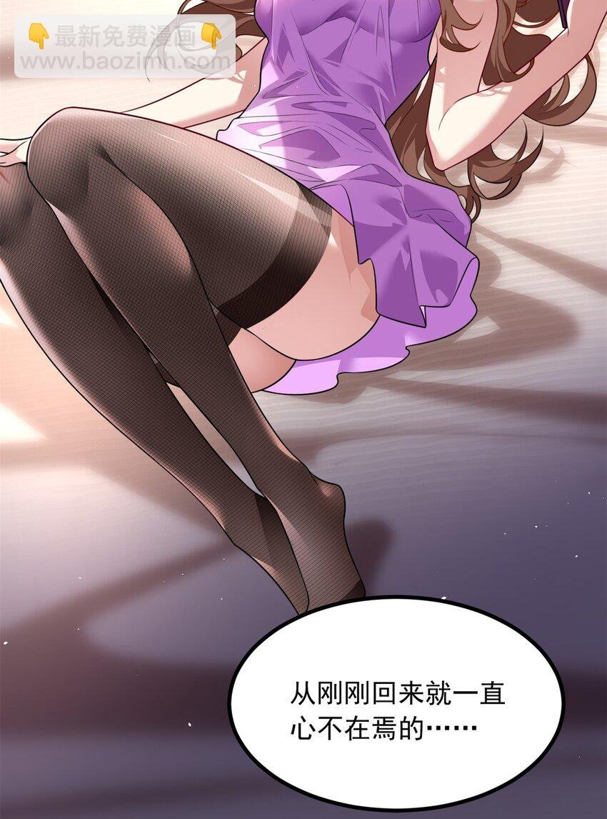 101 姬？姬佬？