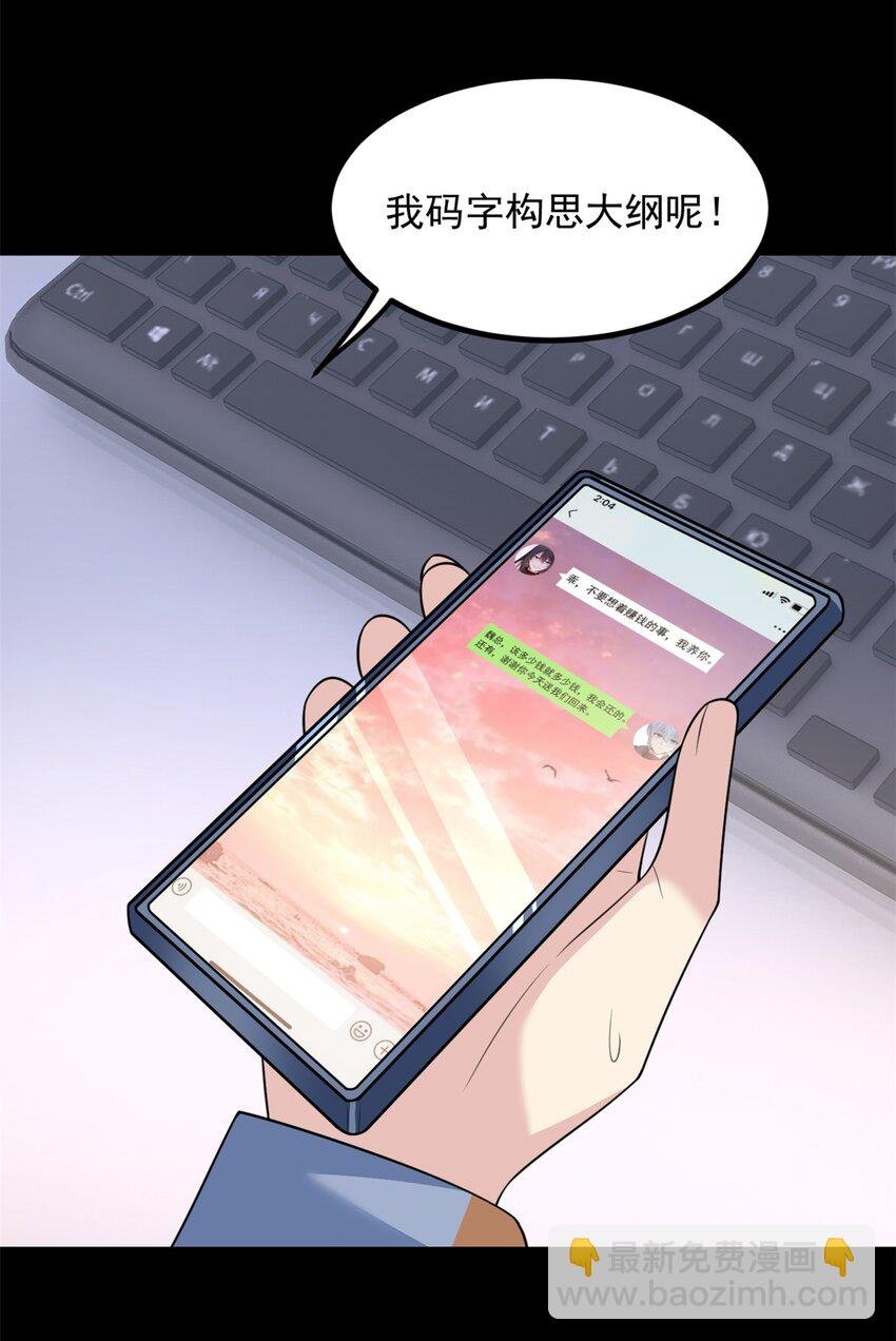 101 姬？姬佬？
