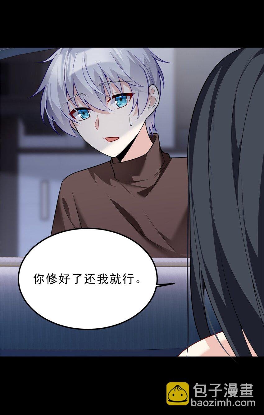 101 姬？姬佬？