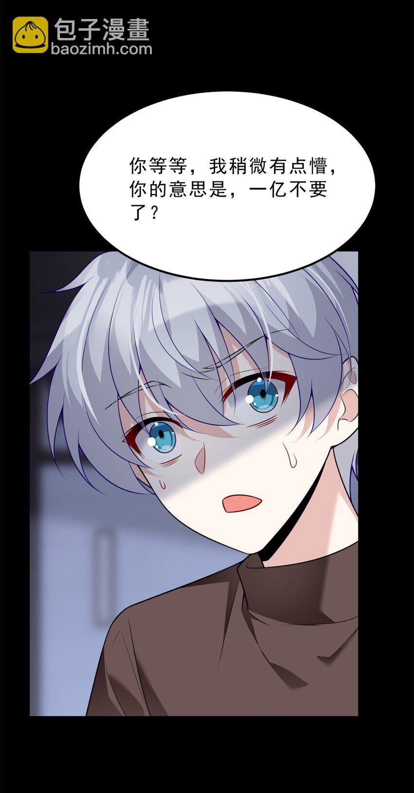 101 姬？姬佬？