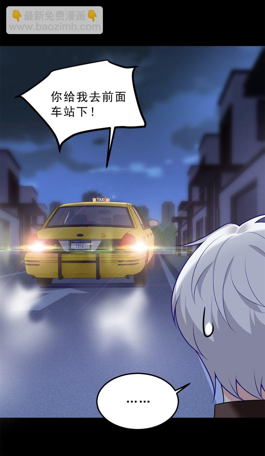 101 姬？姬佬？