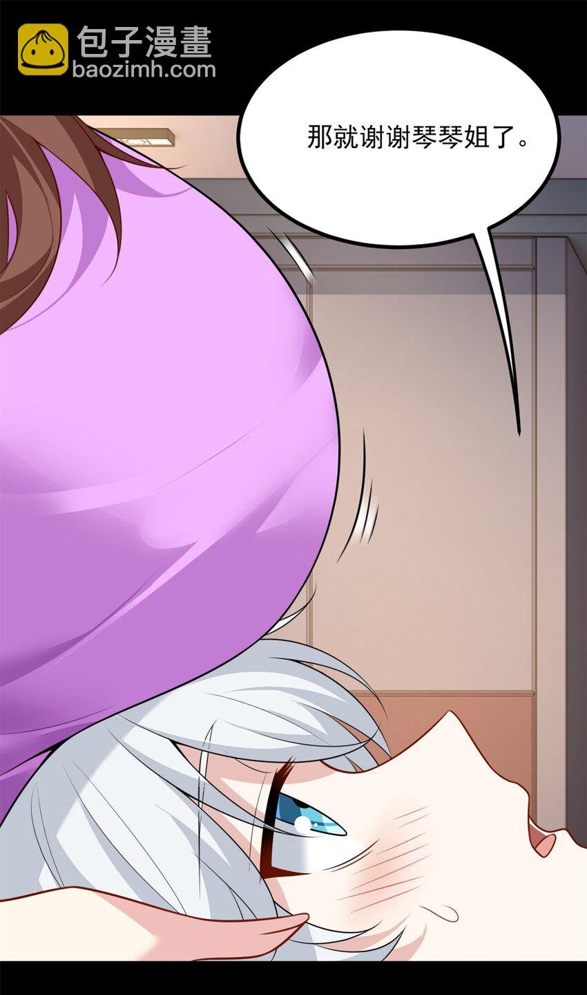 101 姬？姬佬？